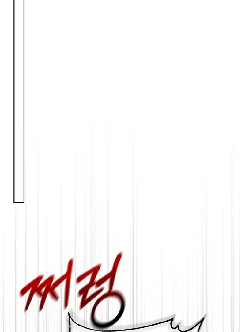 Close and Secretive Chapter 1 Online - página 44