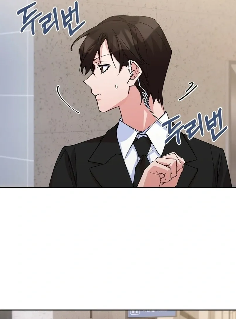 Close and Secretive Chapter 1 Online - página 60