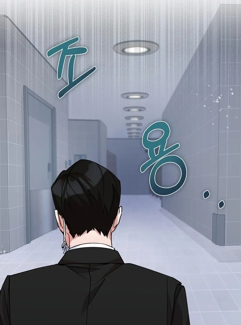 Close and Secretive Chapter 1 Online - página 73