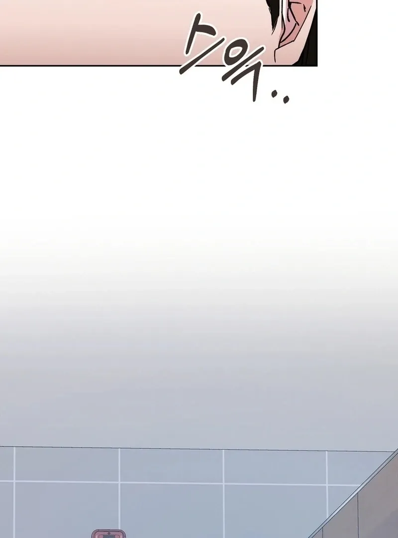 Close and Secretive Chapter 1 Online - página 75