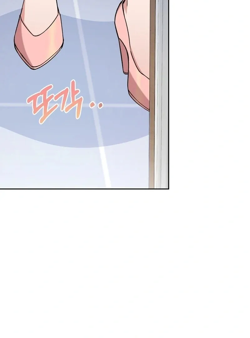 Close and Secretive Chapter 1 Online - página 81