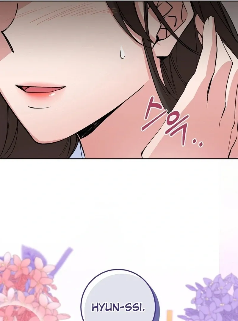 Close and Secretive Chapter 1 Online - página 84