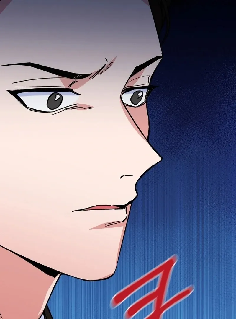 Close and Secretive Chapter 1 Online - página 87