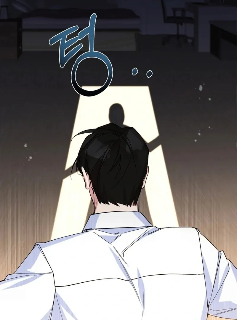 Close and Secretive Chapter 1 Online - página 90