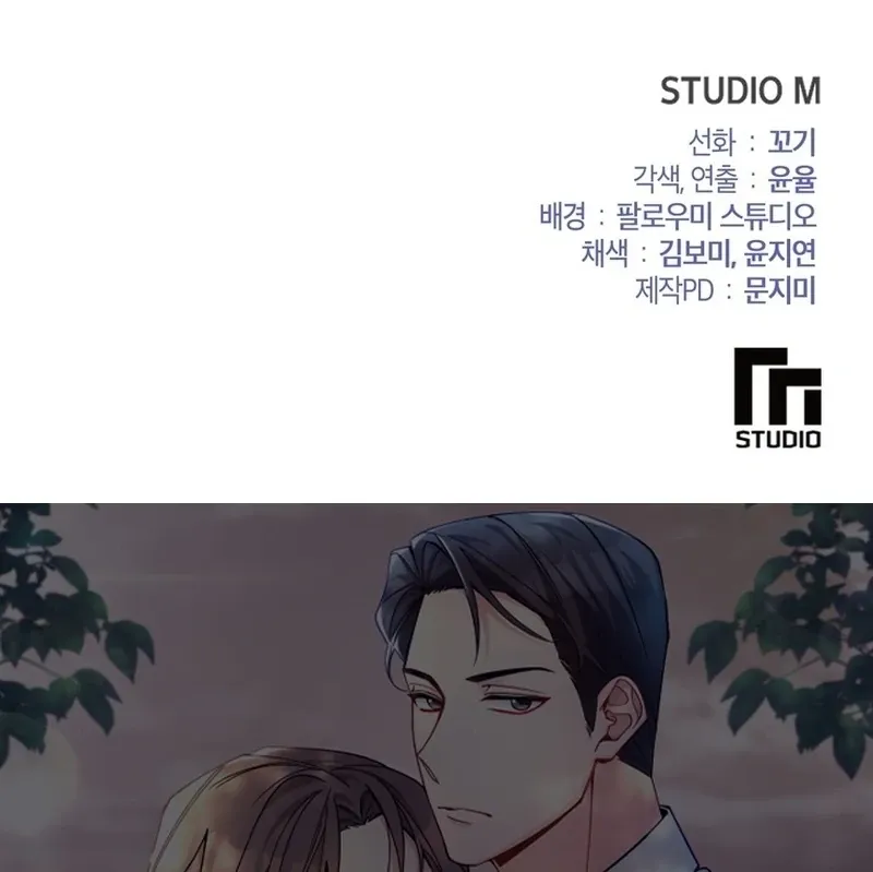 Close and Secretive Chapter 1 Online - página 122