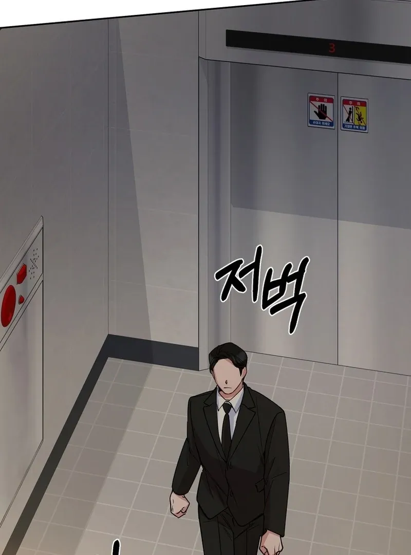 Close and Secretive Chapter 11 Online - página 23