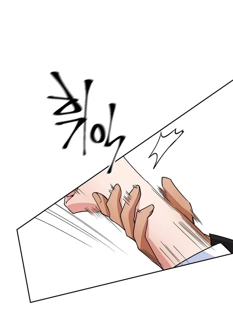 Close and Secretive Chapter 11 Online - página 98