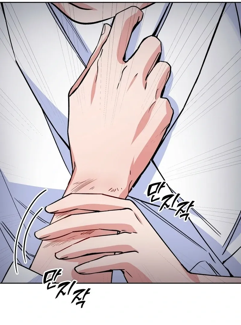 Close and Secretive Chapter 11 Online - página 123