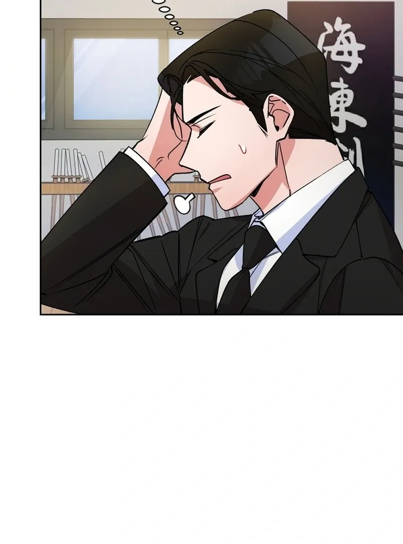 Close and Secretive Chapter 11 Online - página 130