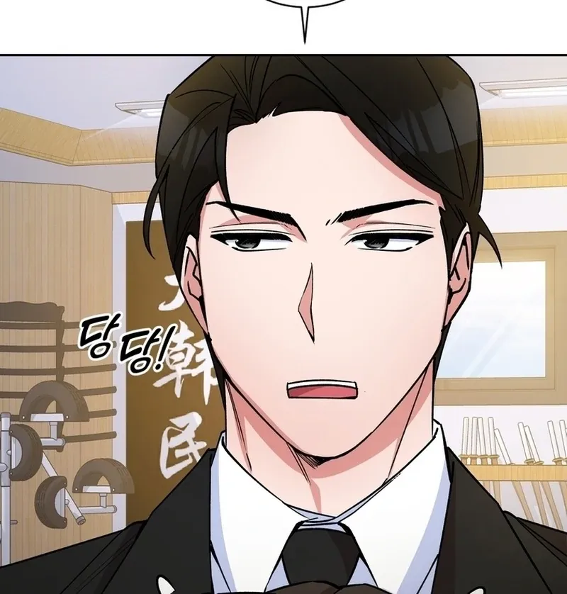 Close and Secretive Chapter 12 Online - página 4