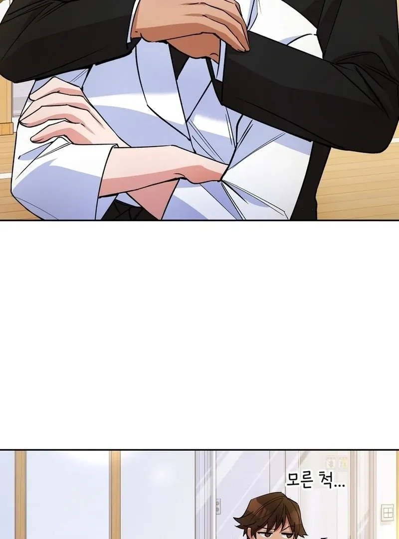 Close and Secretive Chapter 12 Online - página 7