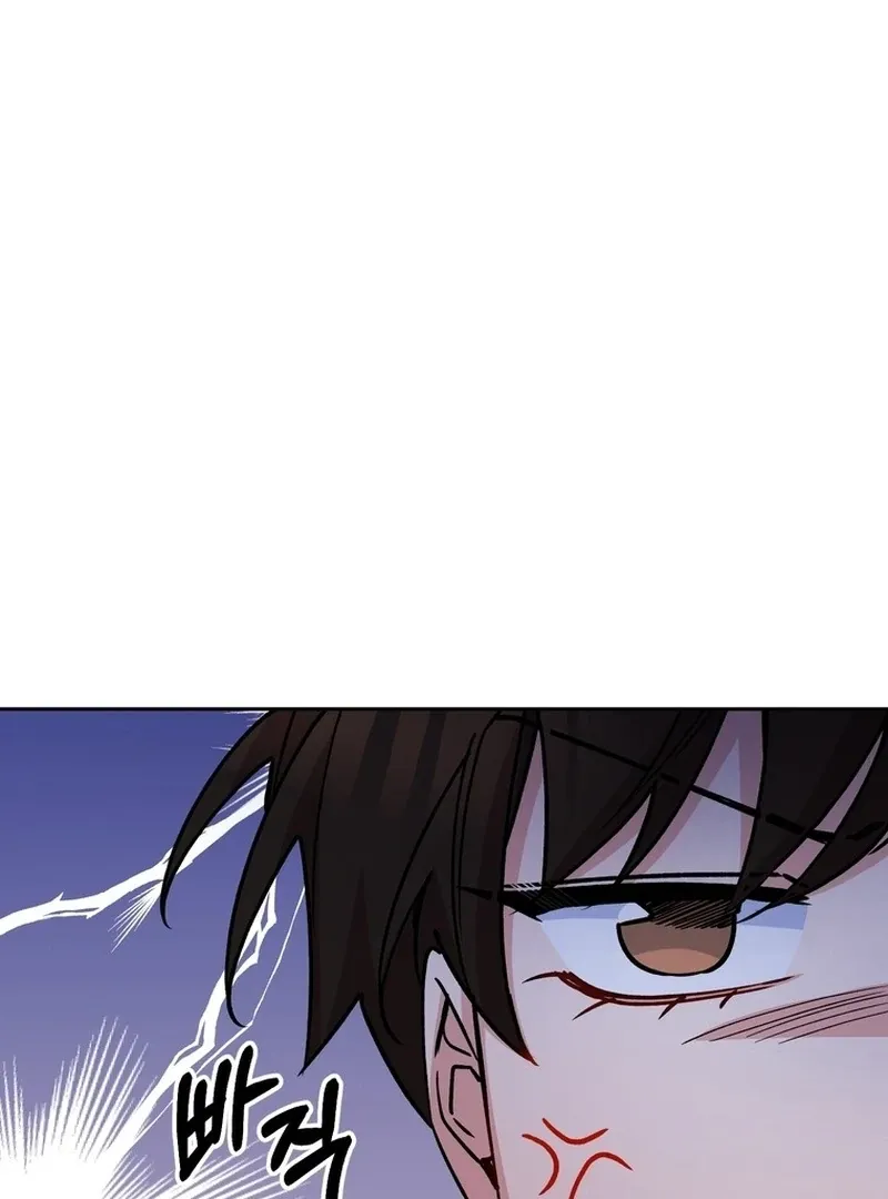 Close and Secretive Chapter 12 Online - página 13