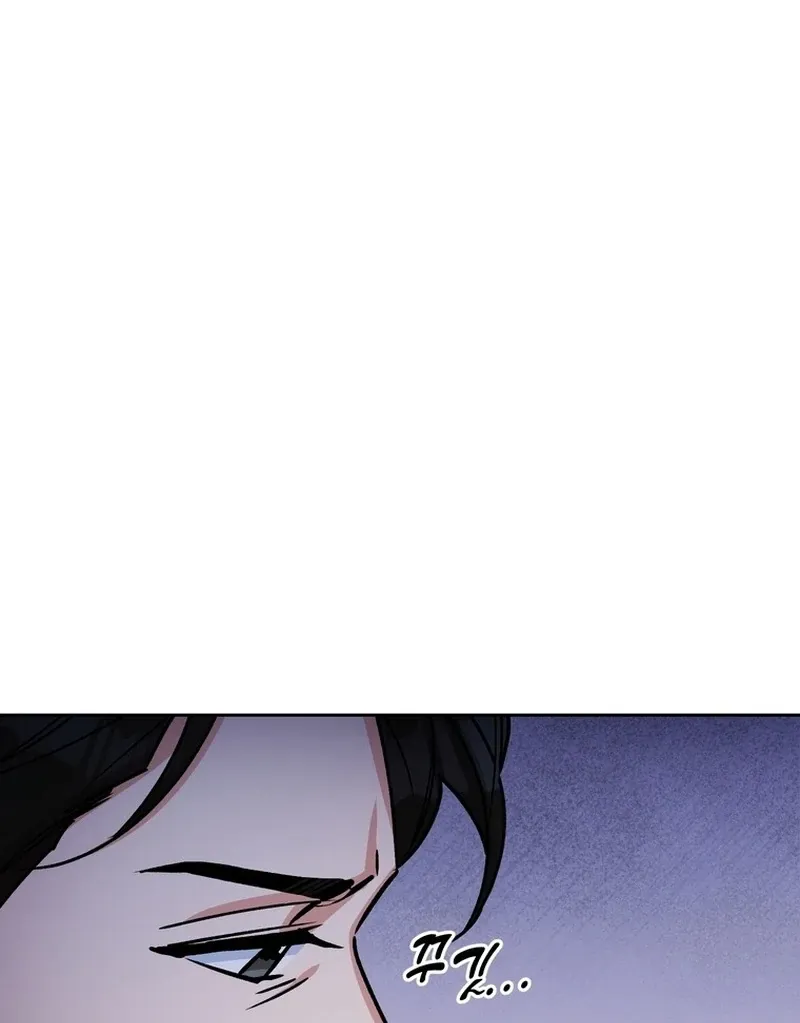 Close and Secretive Chapter 12 Online - página 20