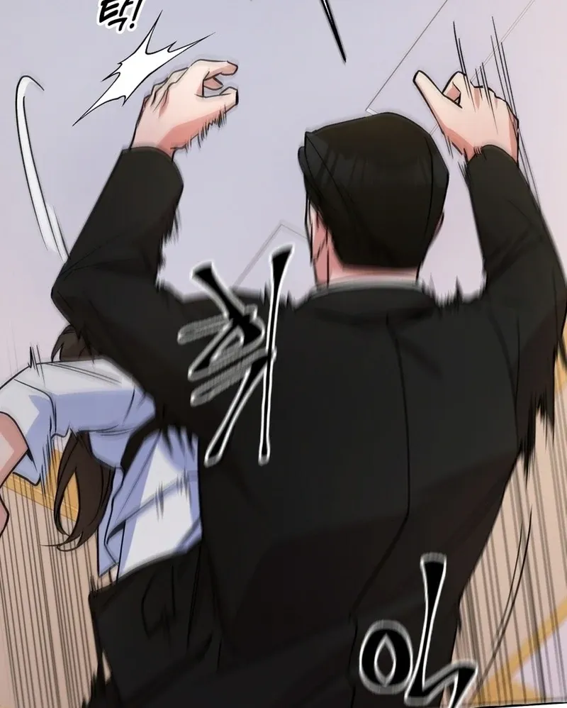 Close and Secretive Chapter 12 Online - página 53