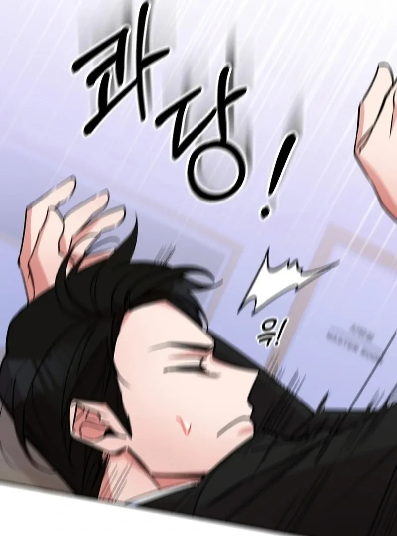 Close and Secretive Chapter 12 Online - página 55
