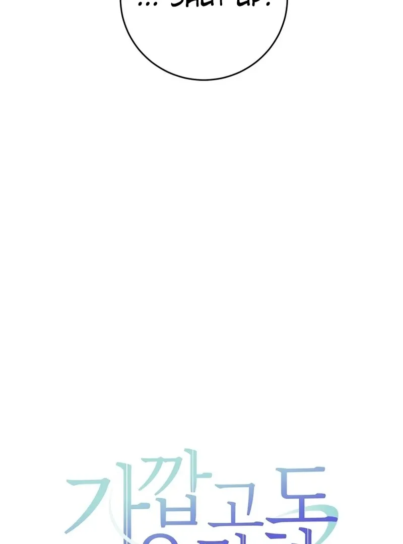Close and Secretive Chapter 12 Online - página 74