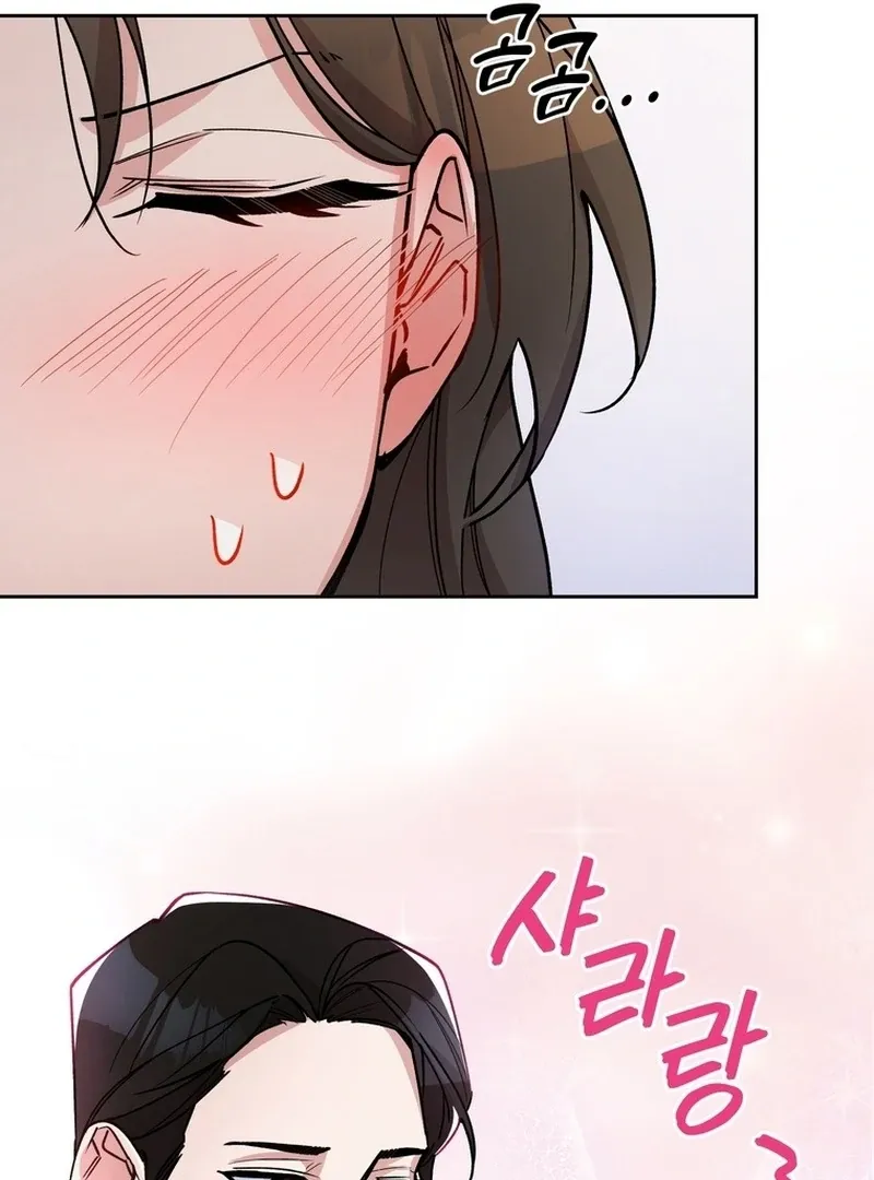 Close and Secretive Chapter 12 Online - página 79