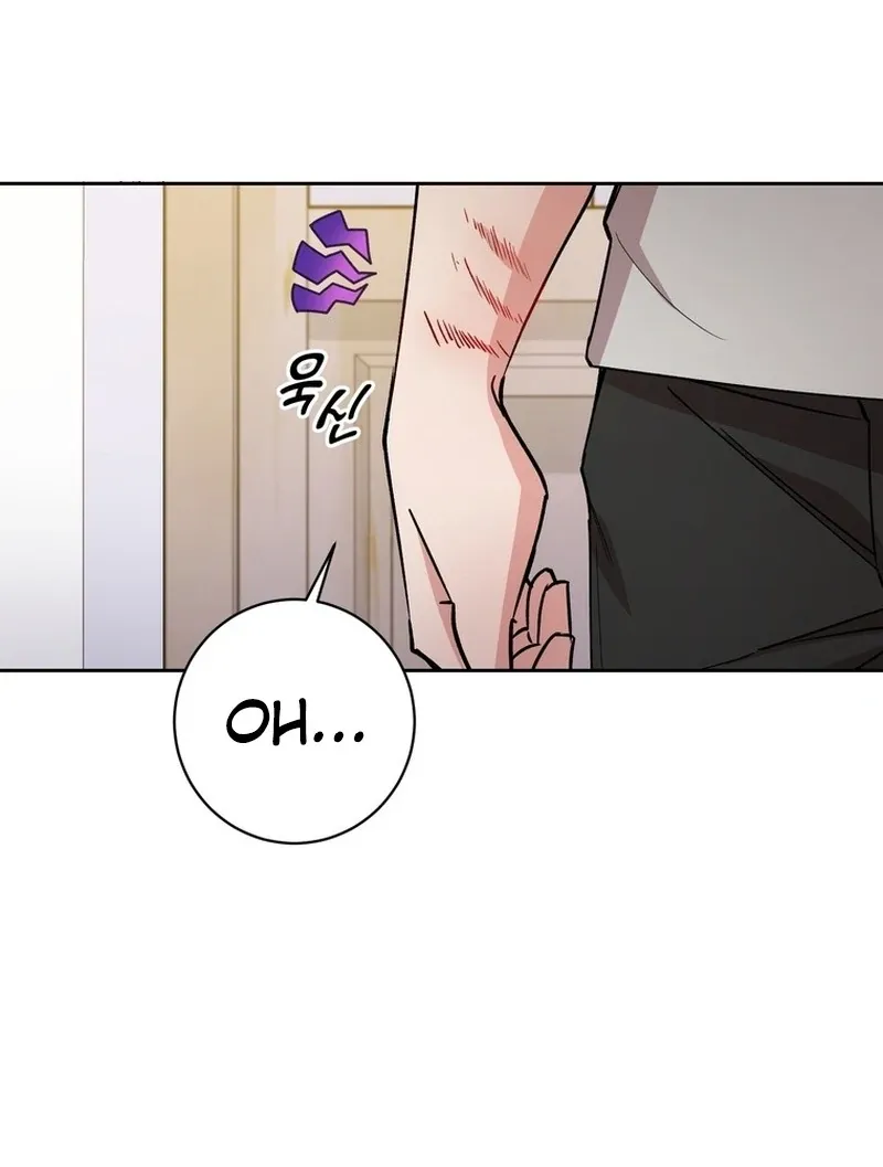 Close and Secretive Chapter 12 Online - página 94