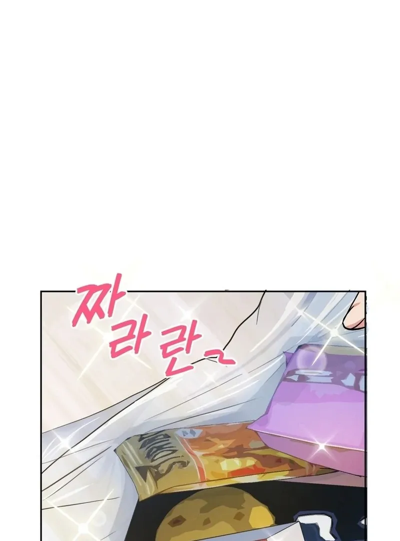 Close and Secretive Chapter 12 Online - página 103