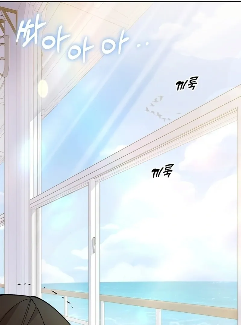 Close and Secretive Chapter 13 Online - página 4