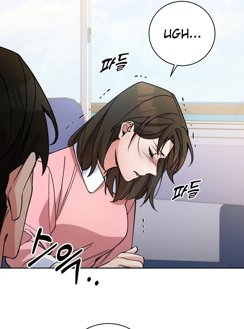 Close and Secretive Chapter 13 Online - página 7