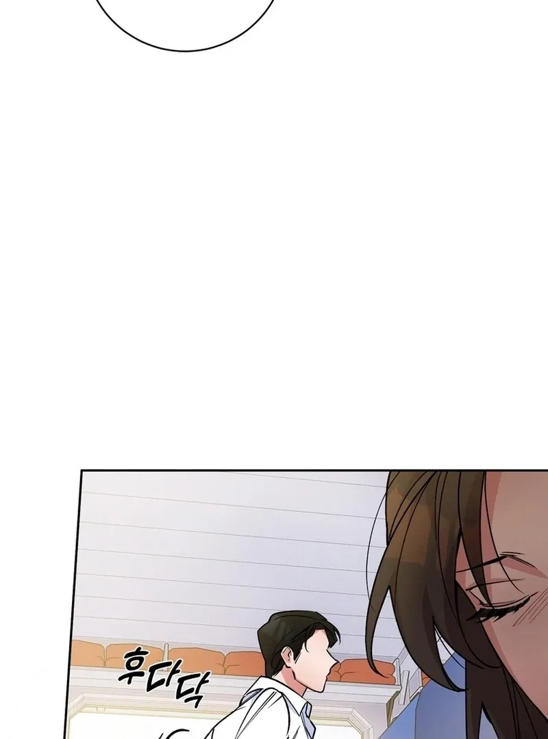 Close and Secretive Chapter 13 Online - página 15