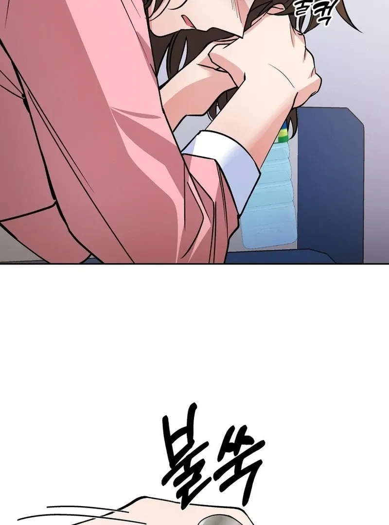 Close and Secretive Chapter 13 Online - página 20
