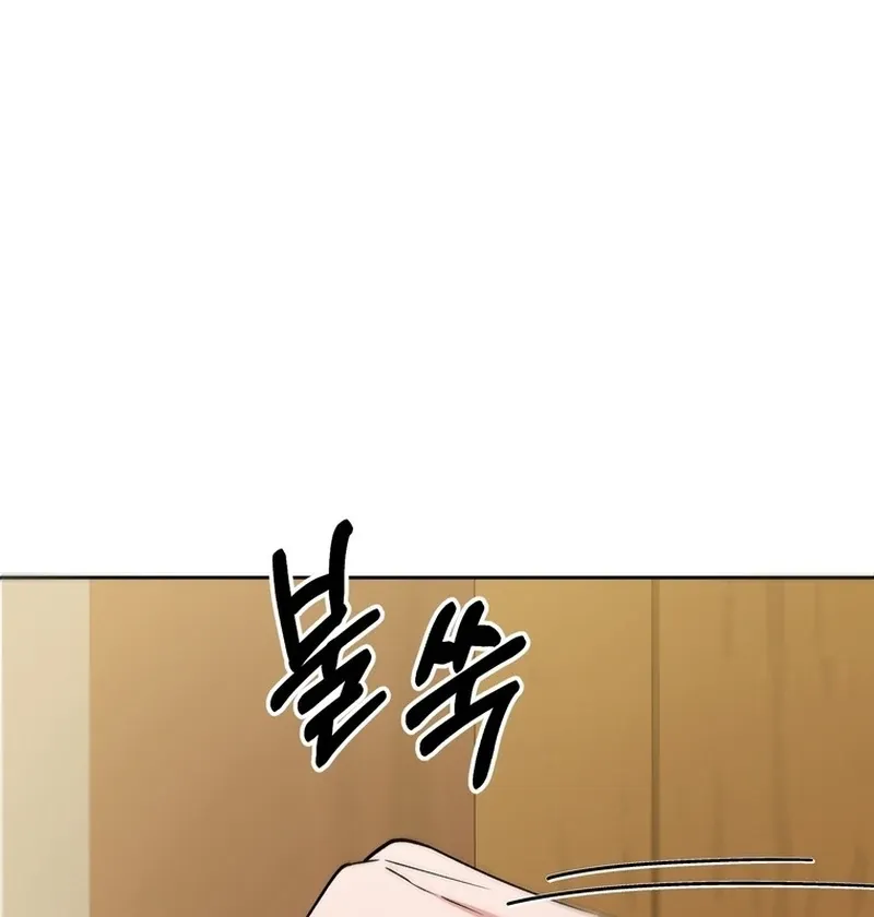 Close and Secretive Chapter 13 Online - página 92