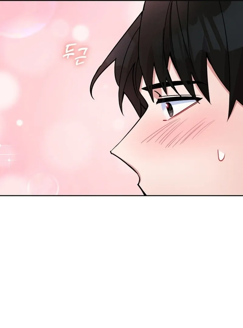 Close and Secretive Chapter 13 Online - página 100