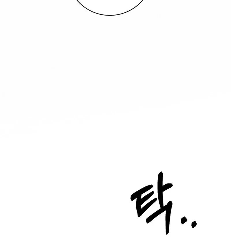 Close and Secretive Chapter 13 Online - página 110