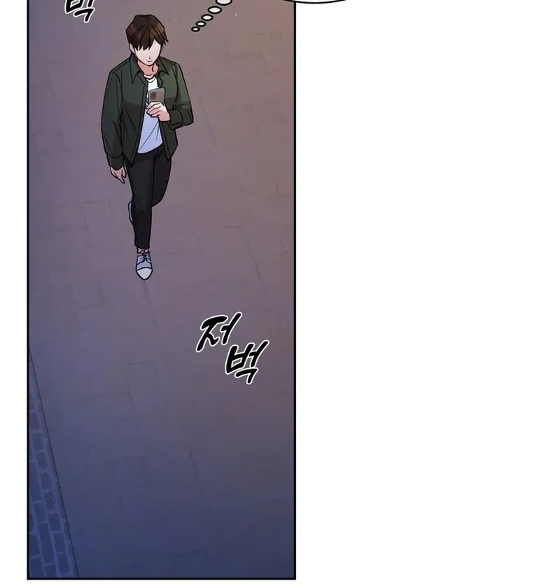 Close and Secretive Chapter 14 Online - página 5
