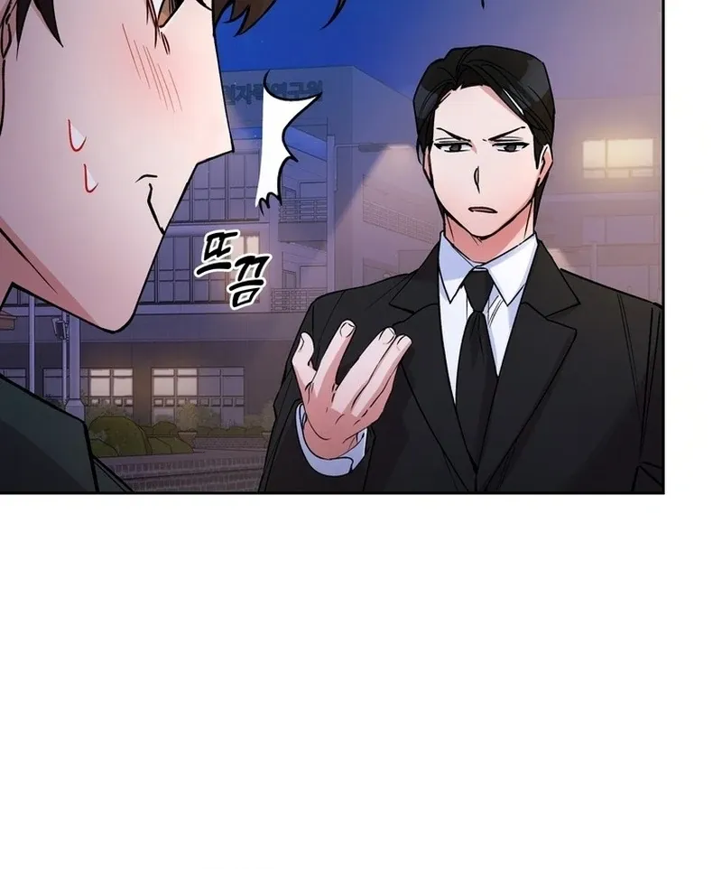 Close and Secretive Chapter 14 Online - página 29