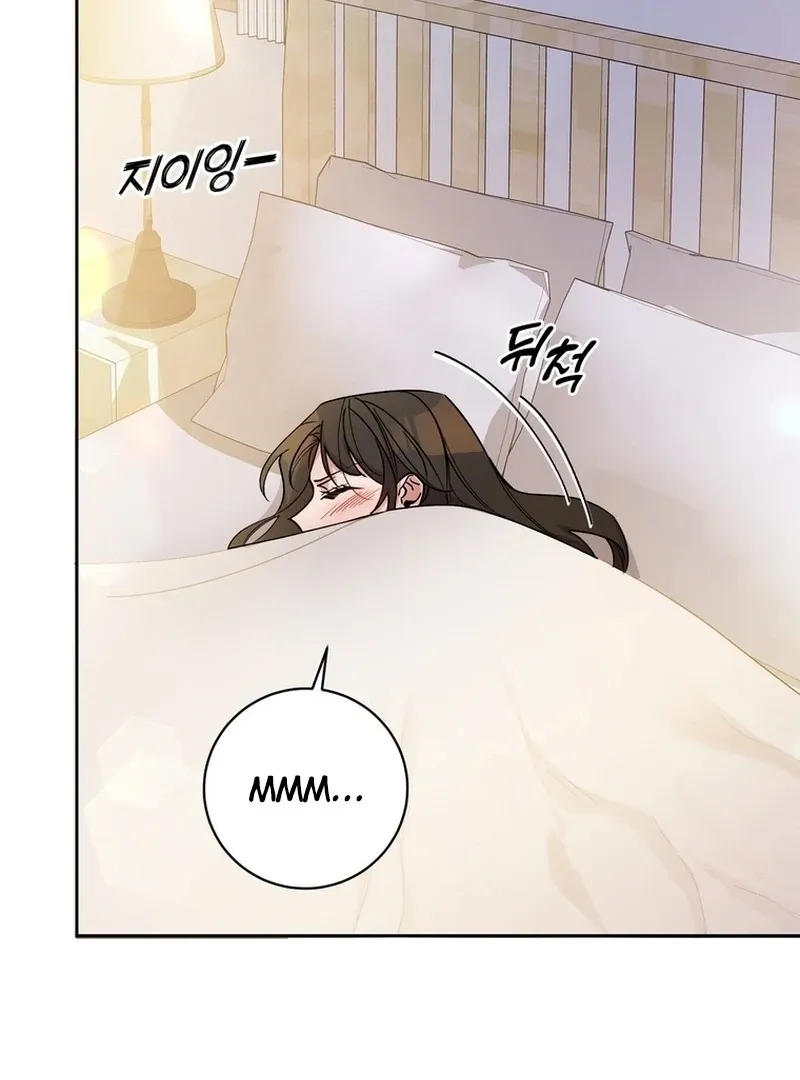 Close and Secretive Chapter 14 Online - página 53