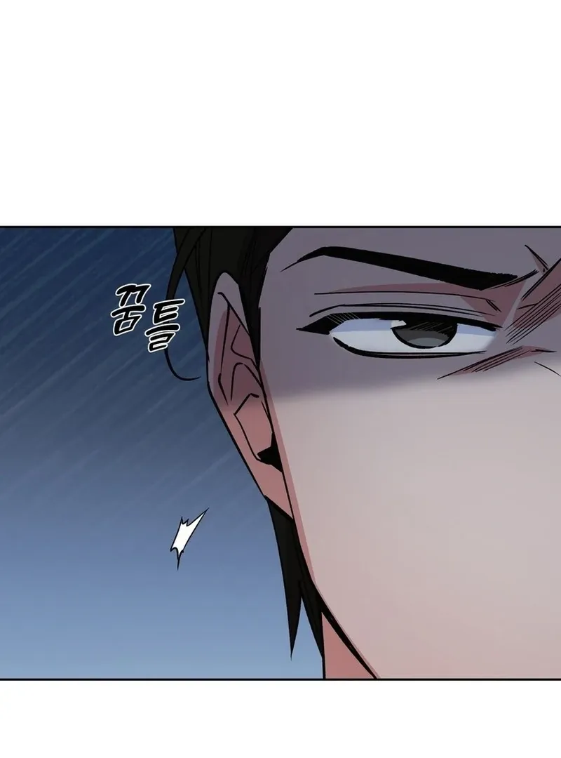 Close and Secretive Chapter 14 Online - página 82