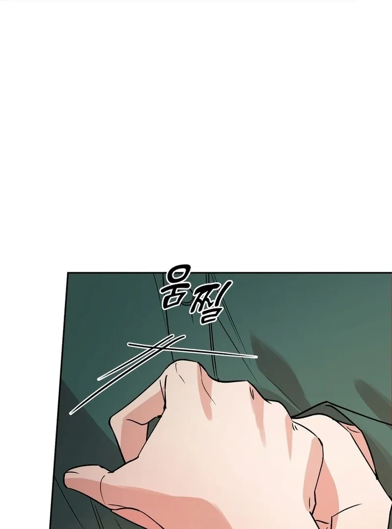 Close and Secretive Chapter 14 Online - página 99