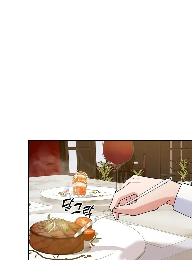 Close and Secretive Chapter 14 Online - página 106