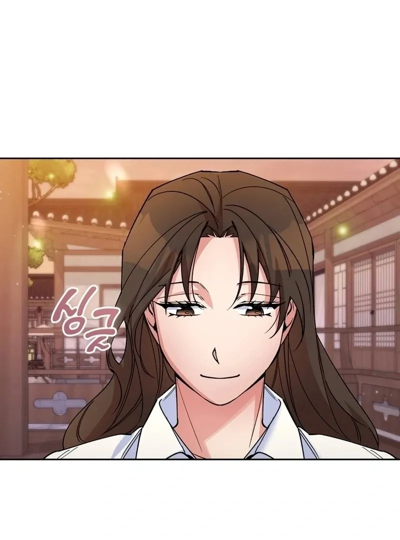 Close and Secretive Chapter 16 Online - página 14