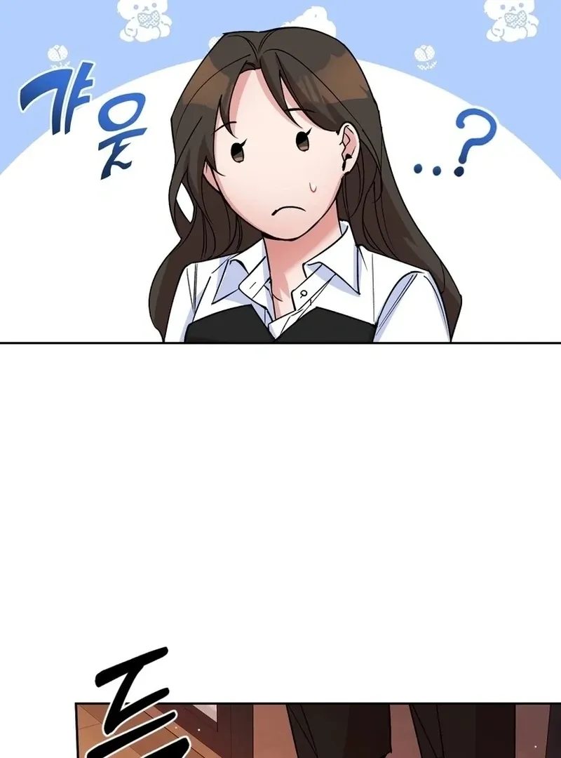 Close and Secretive Chapter 16 Online - página 30