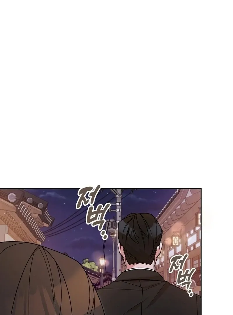 Close and Secretive Chapter 16 Online - página 49