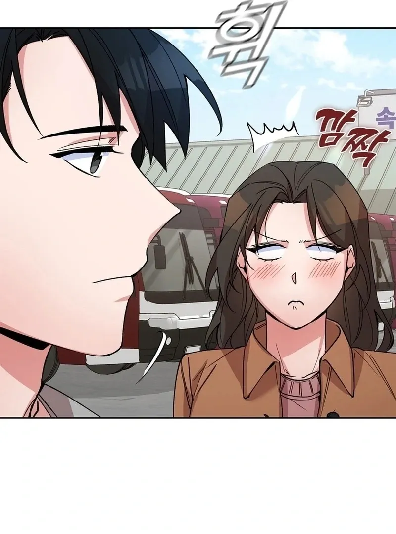 Close and Secretive Chapter 16 Online - página 76