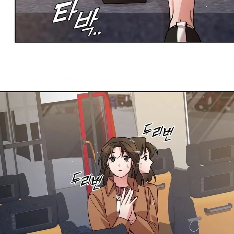Close and Secretive Chapter 16 Online - página 80