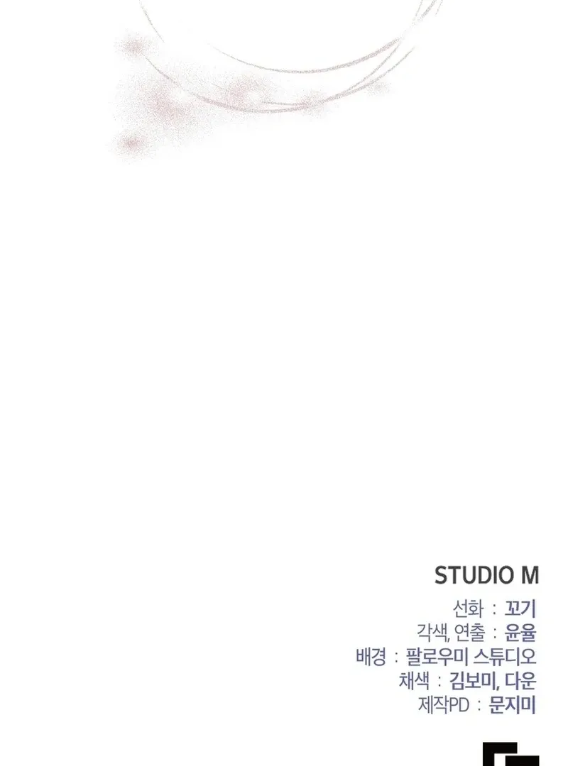 Close and Secretive Chapter 16 Online - página 119