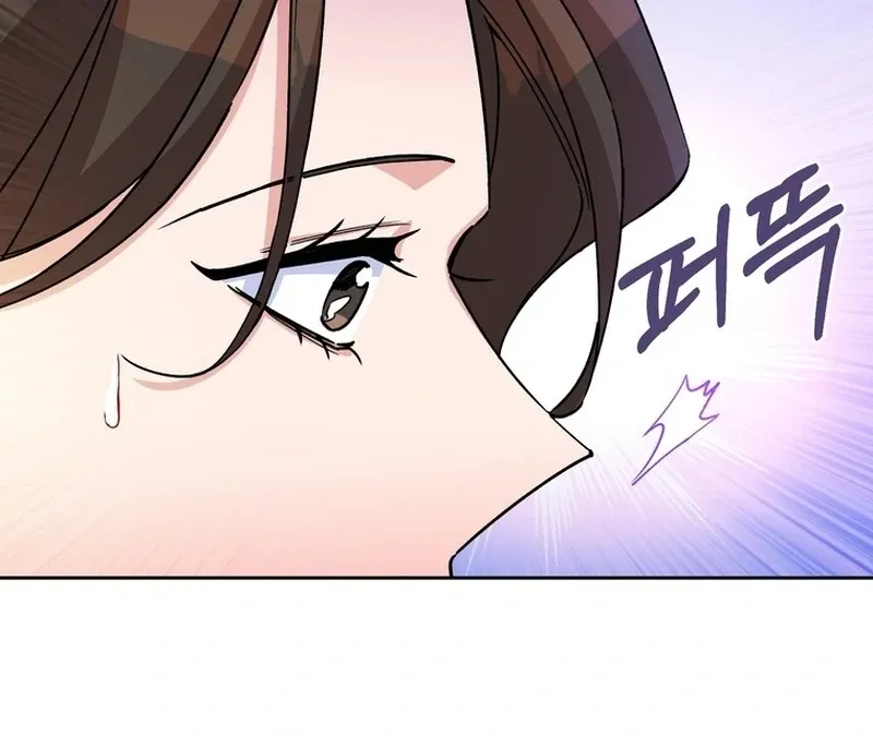 Close and Secretive Chapter 2 Online - página 59