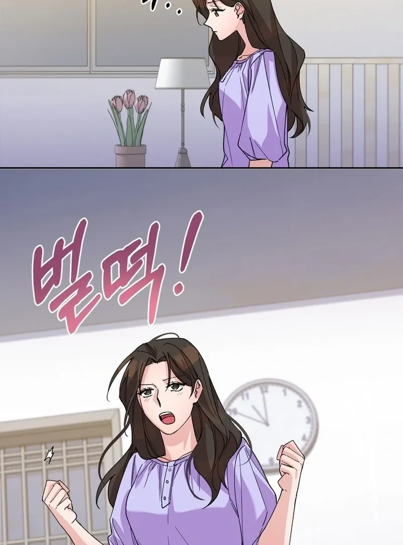 Close and Secretive Chapter 2 Online - página 83