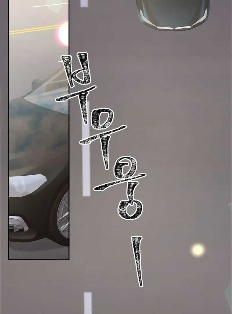 Close and Secretive Chapter 4 Online - página 3