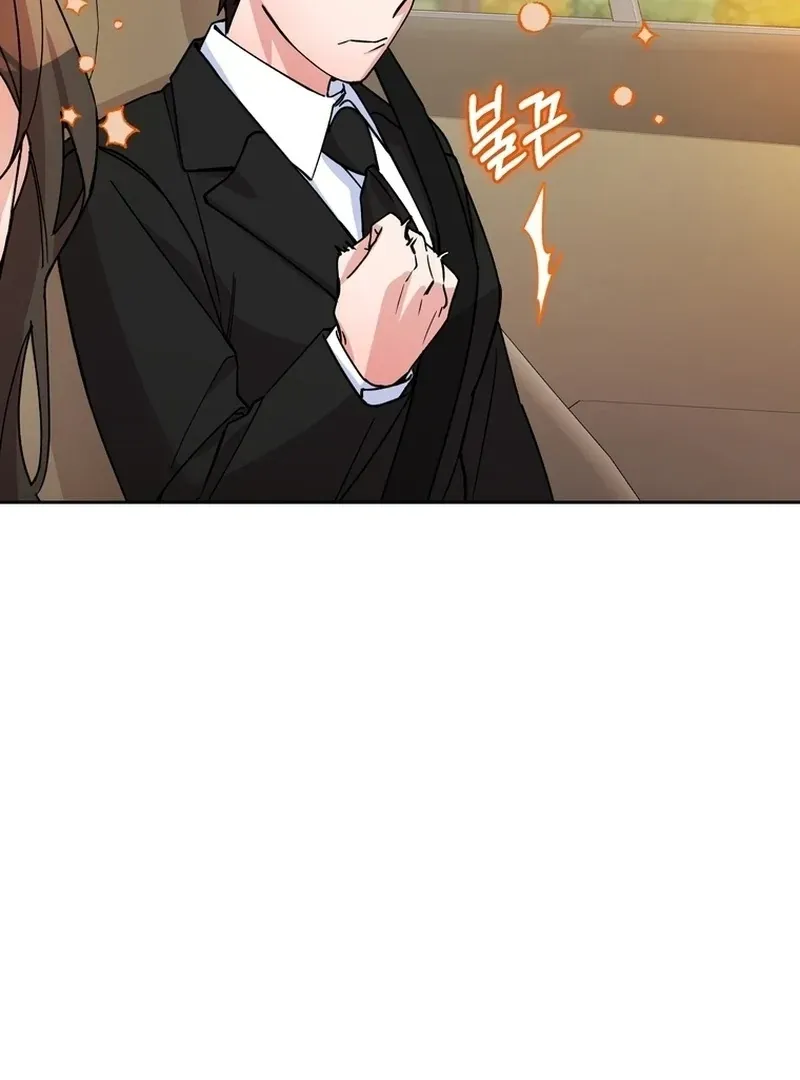 Close and Secretive Chapter 4 Online - página 9