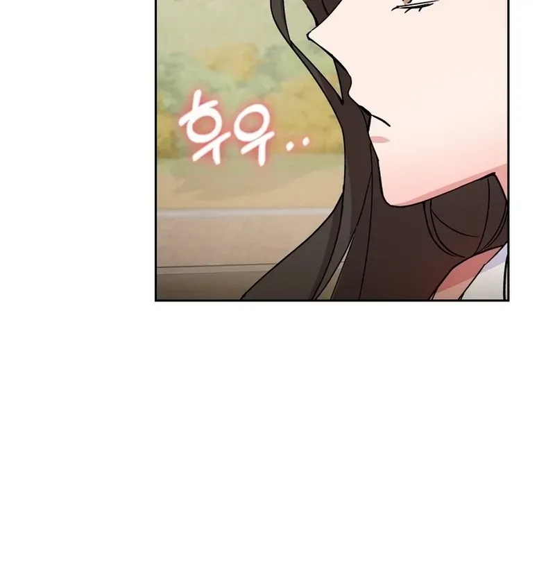 Close and Secretive Chapter 4 Online - página 12