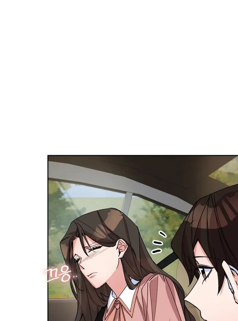 Close and Secretive Chapter 4 Online - página 32
