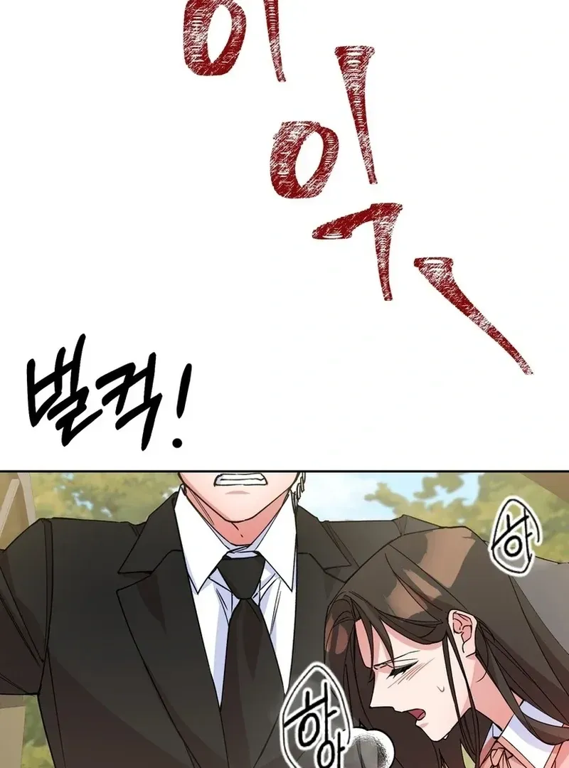 Close and Secretive Chapter 4 Online - página 45