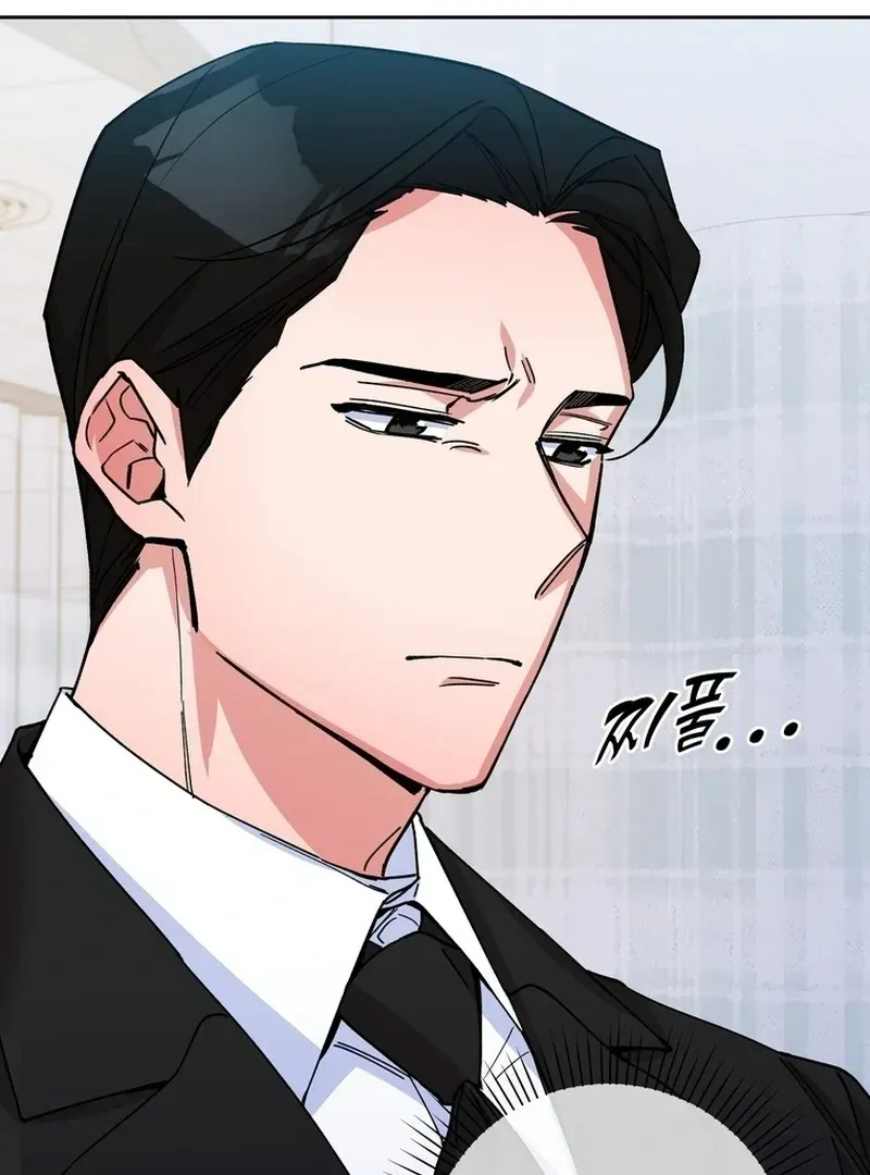 Close and Secretive Chapter 4 Online - página 74